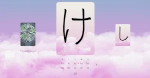 He comenzado a escribir japonés con Hiragana Flashcards