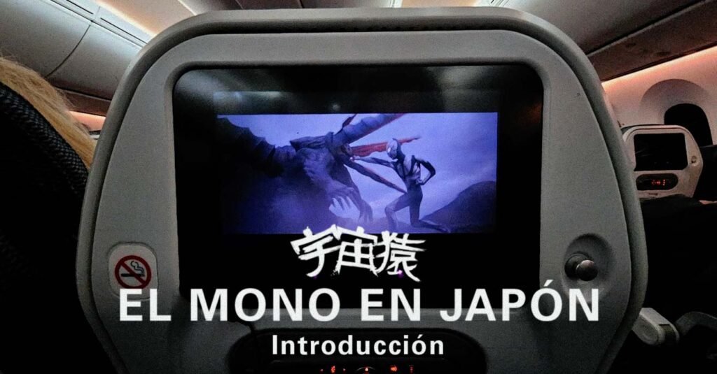 Astromono en Japón: Intro